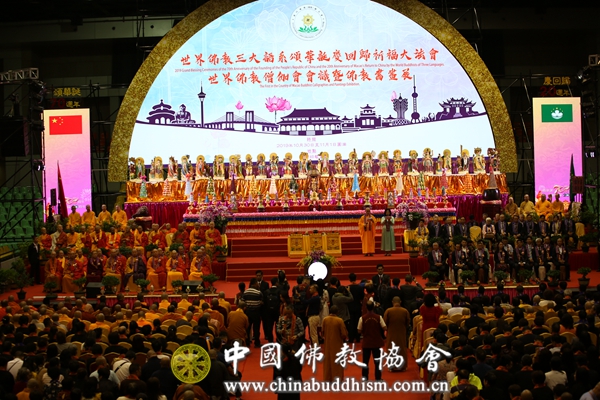 03 祈福法会现场.jpg