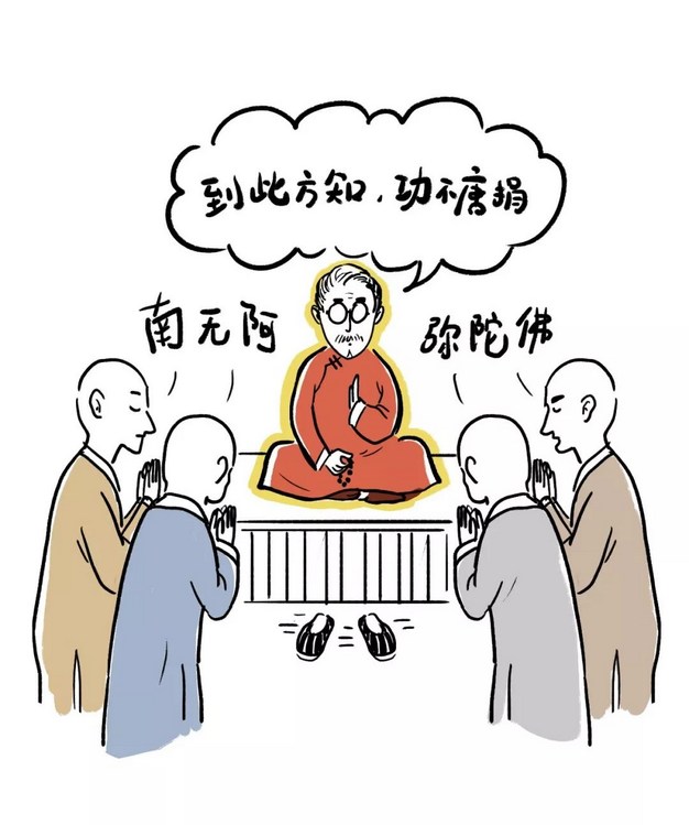 房门反锁，念佛穿墙